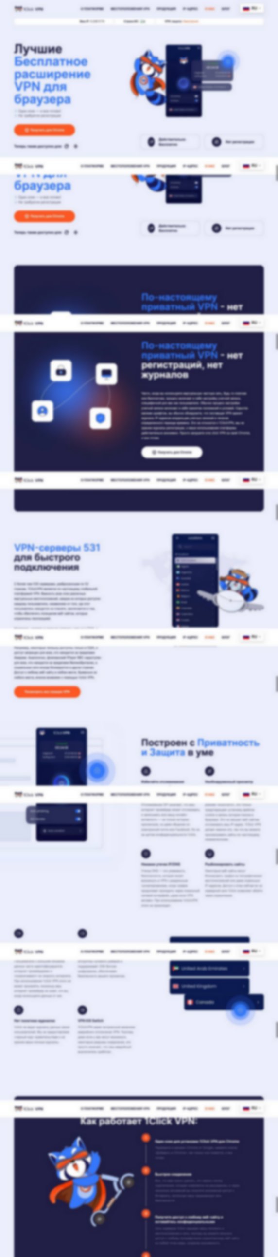 1clickvpn.com