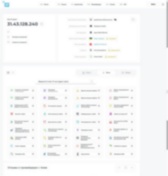 2ip.ru