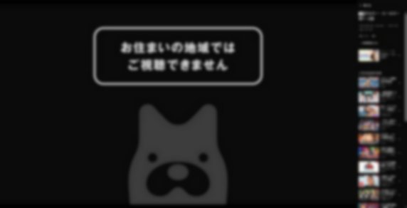 abema.tv