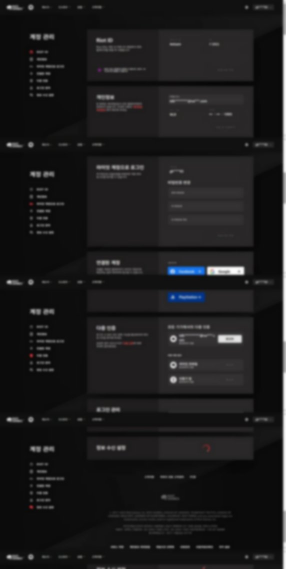 account.riotgames.com