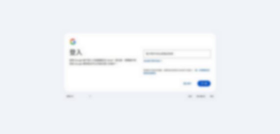 accounts.google.com
