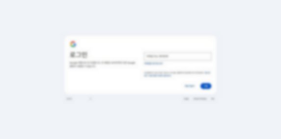 accounts.google.com