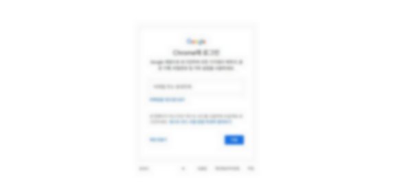 accounts.google.com