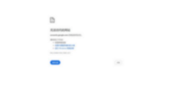 accounts.google.com