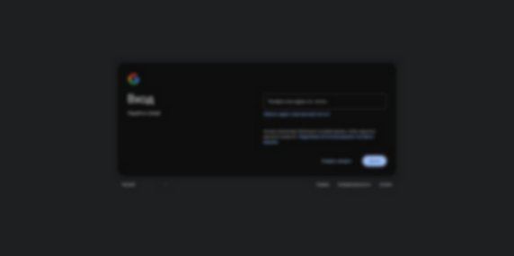 accounts.google.com