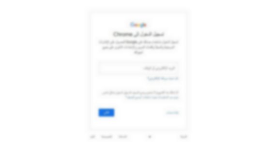 accounts.google.com