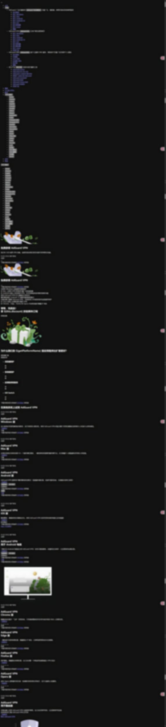 adguard-vpn.cc