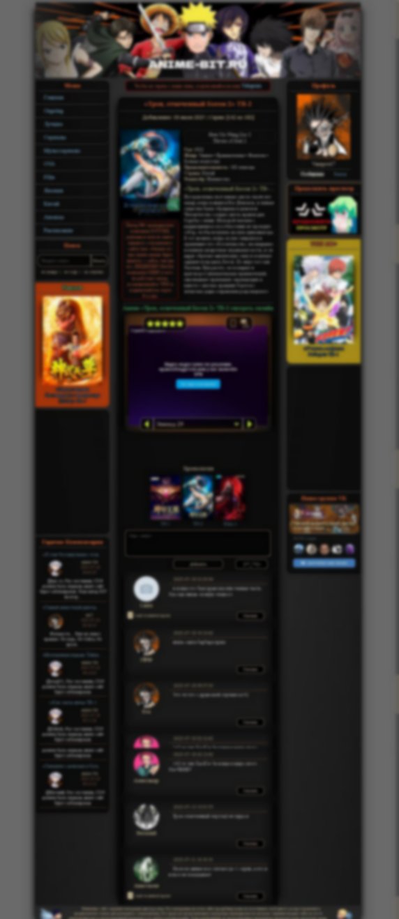 anime-bit.pro
