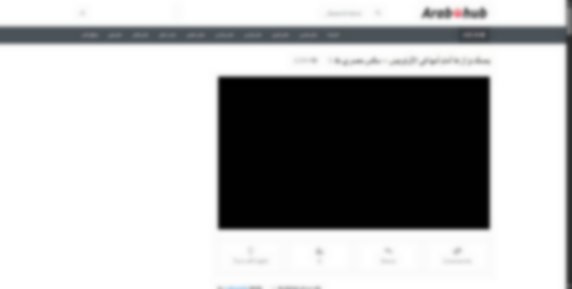 arabhubx.site