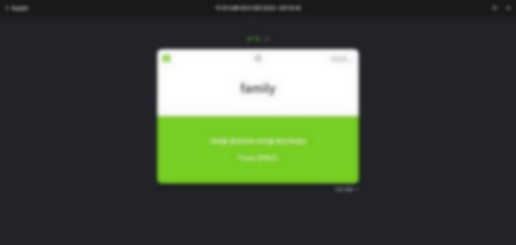 classcard.net