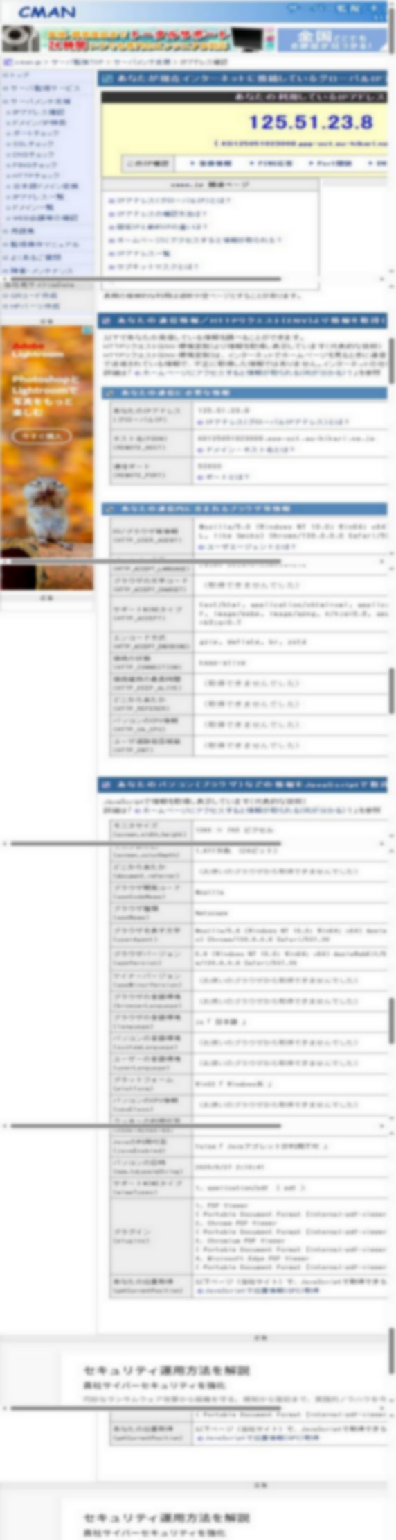 cman.jp