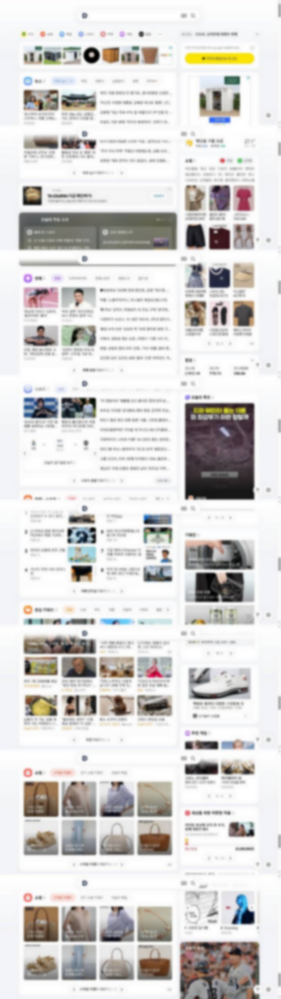 daum.net