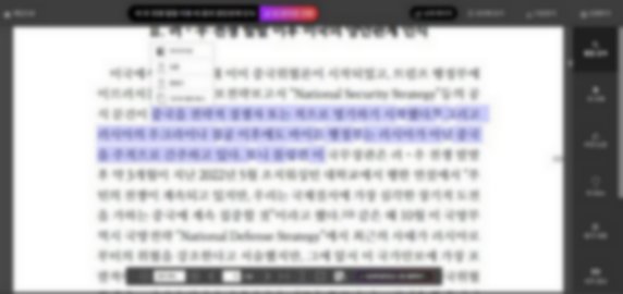 dbpia.co.kr