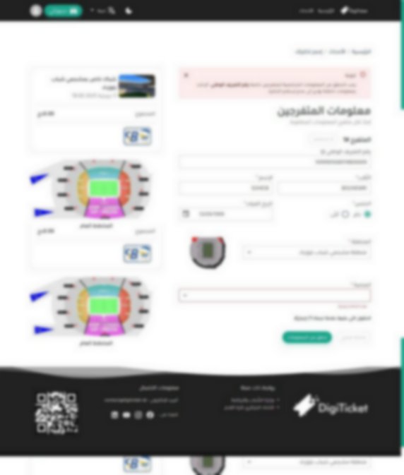 digiticket.dz