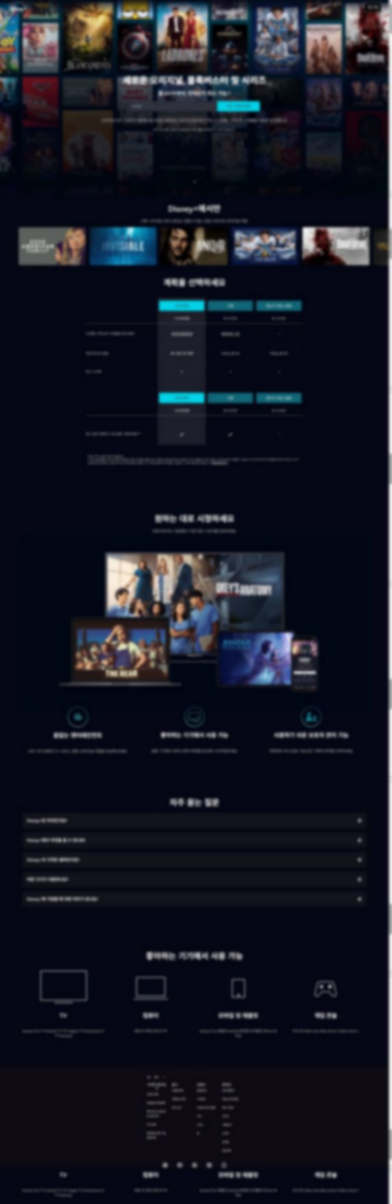 disneyplus.com