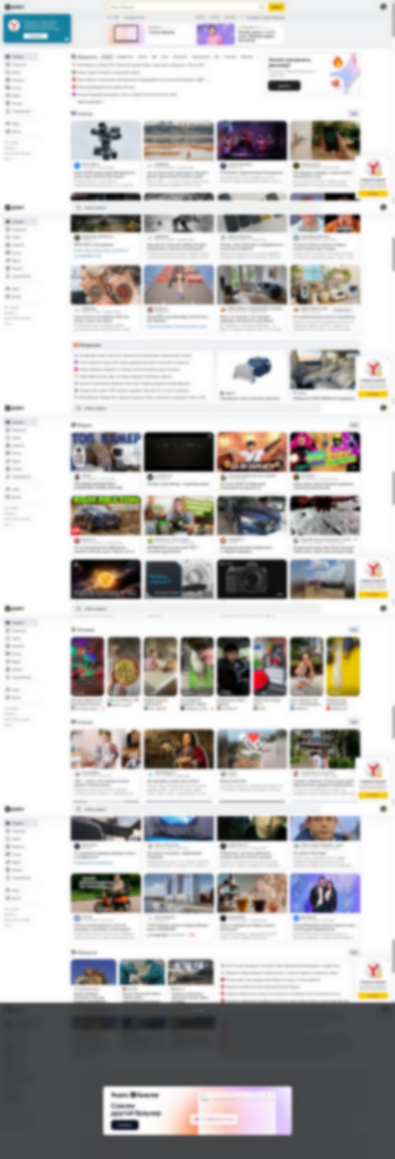 dzen.ru