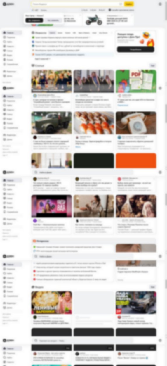 dzen.ru
