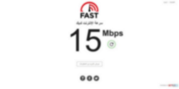 fast.com