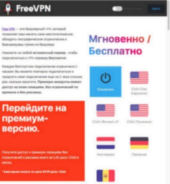 freevpn.one