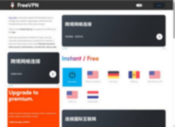 freevpn.one