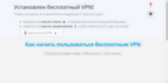 freevpn.one