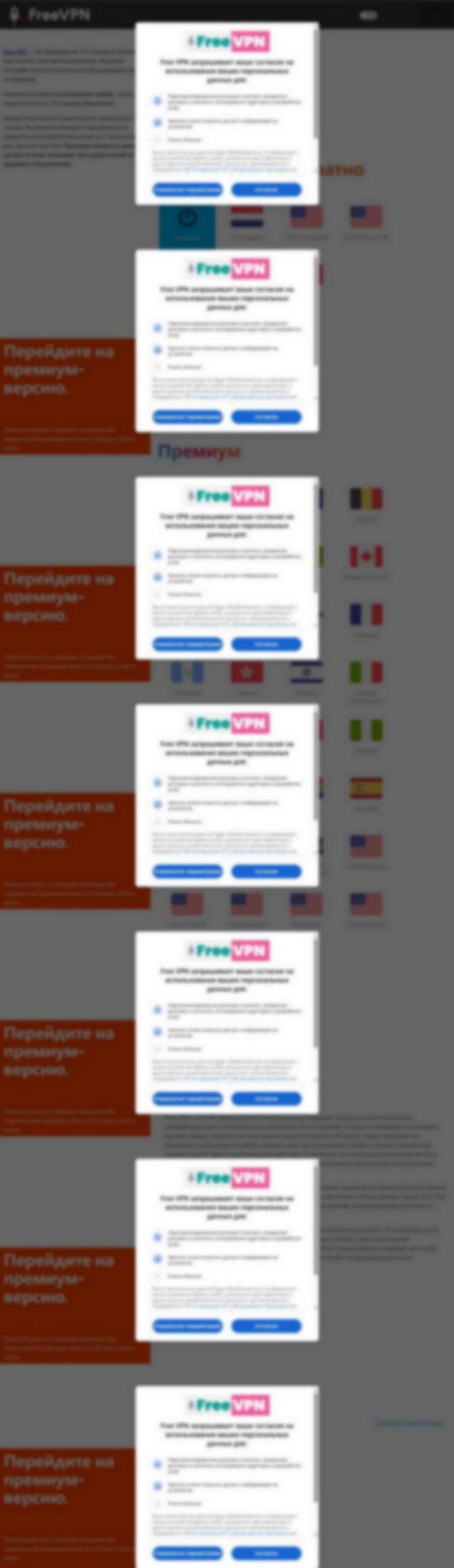 freevpn.one
