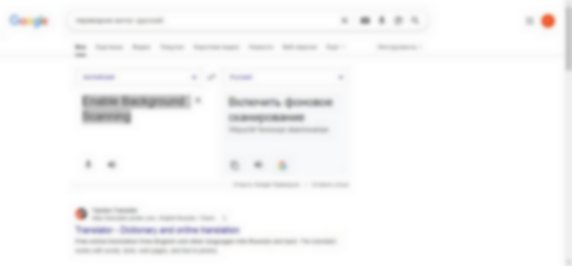 google.ru