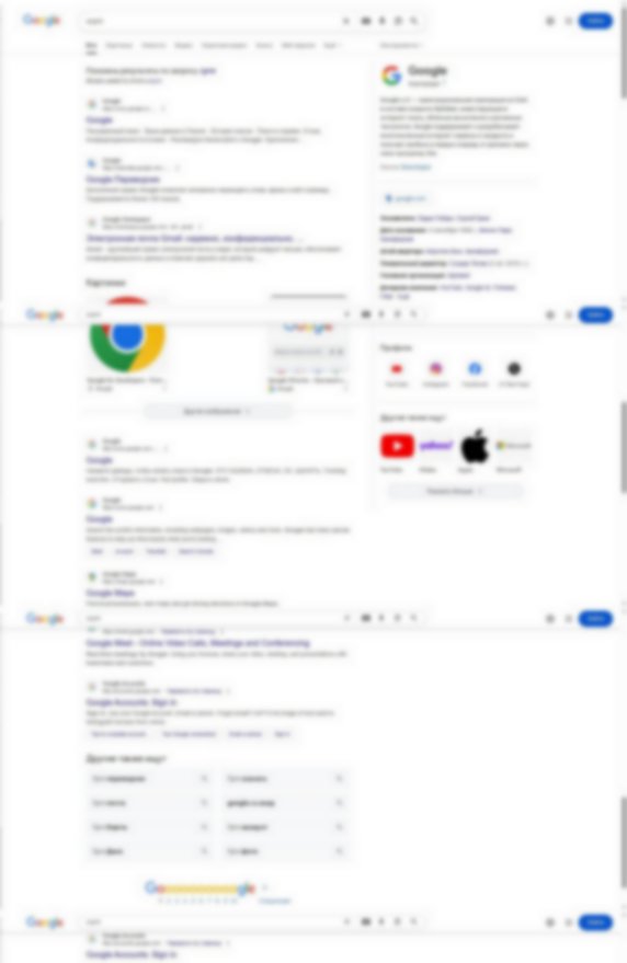 google.ru