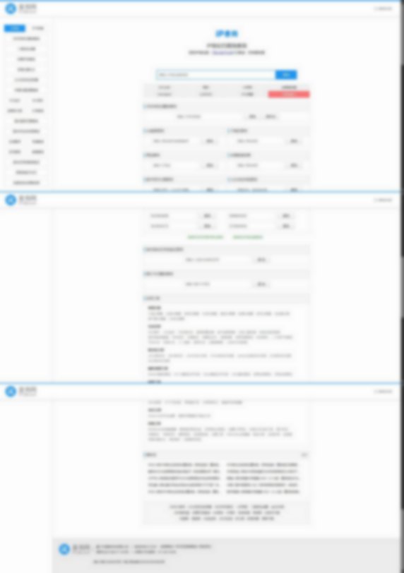 ip138.com