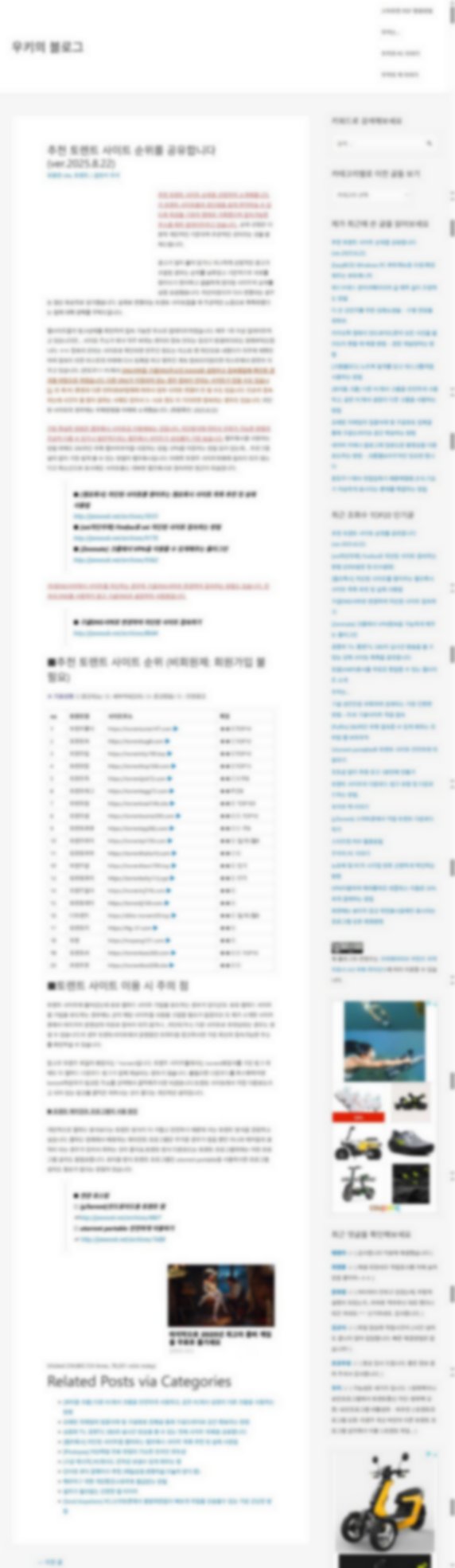 jaewook.net