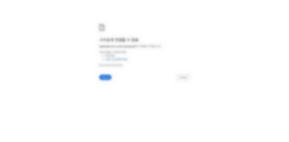 kakaotalk.new-version.download