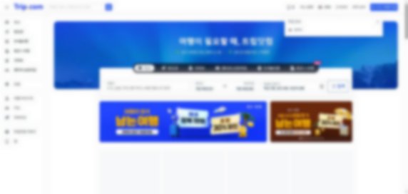 kr.trip.com