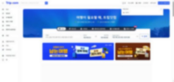 kr.trip.com