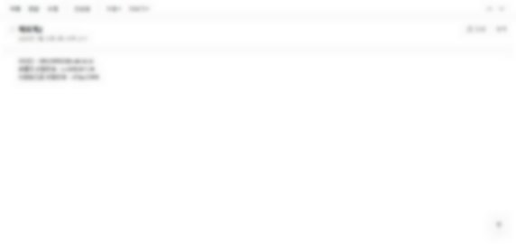 mail.naver.com