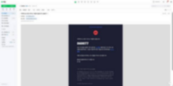mail.naver.com