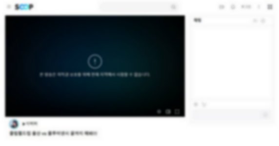 play.sooplive.co.kr