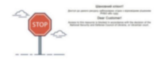 siteblocked.cosmonova.net.ua