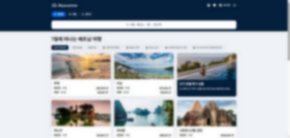 skyscanner.co.kr
