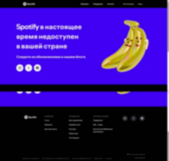 spotify.com