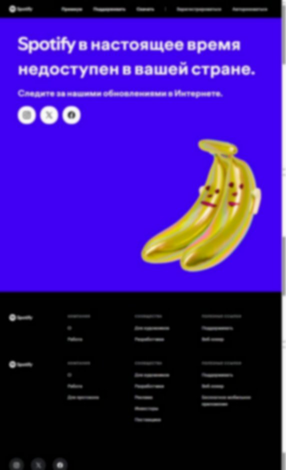spotify.com