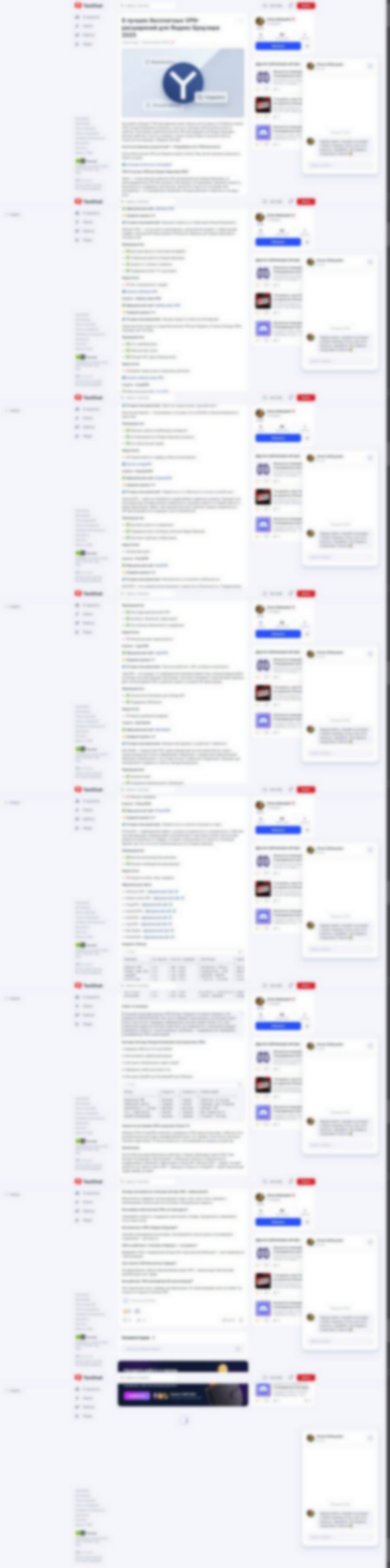 tenchat.ru
