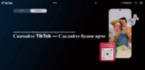 tiktok.com