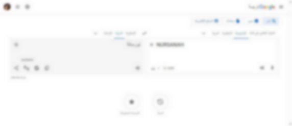 translate.google.com