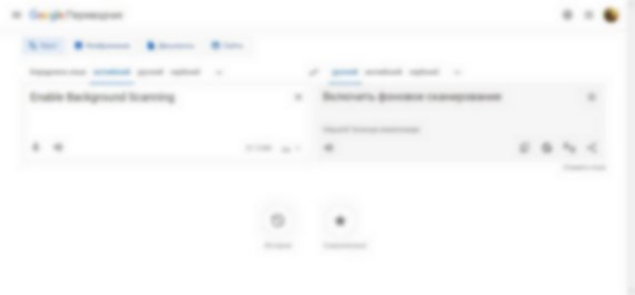 translate.google.com