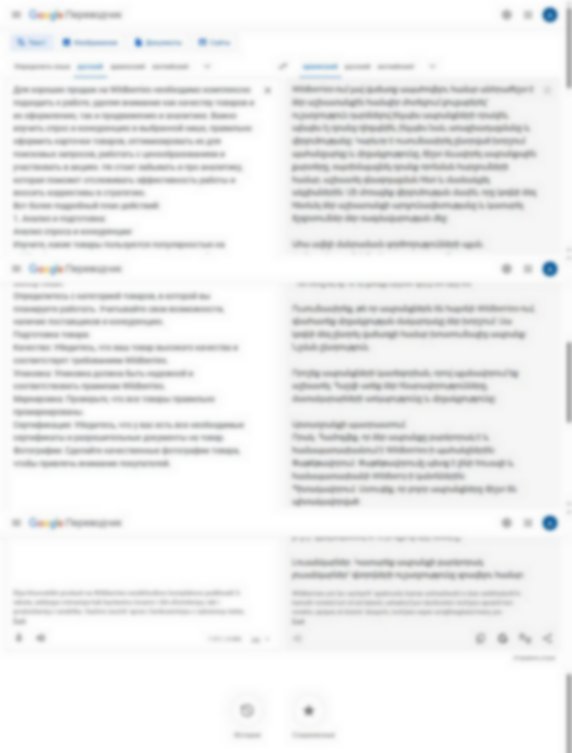 translate.google.com