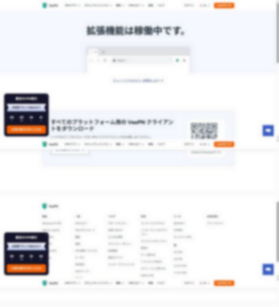 veepn.com