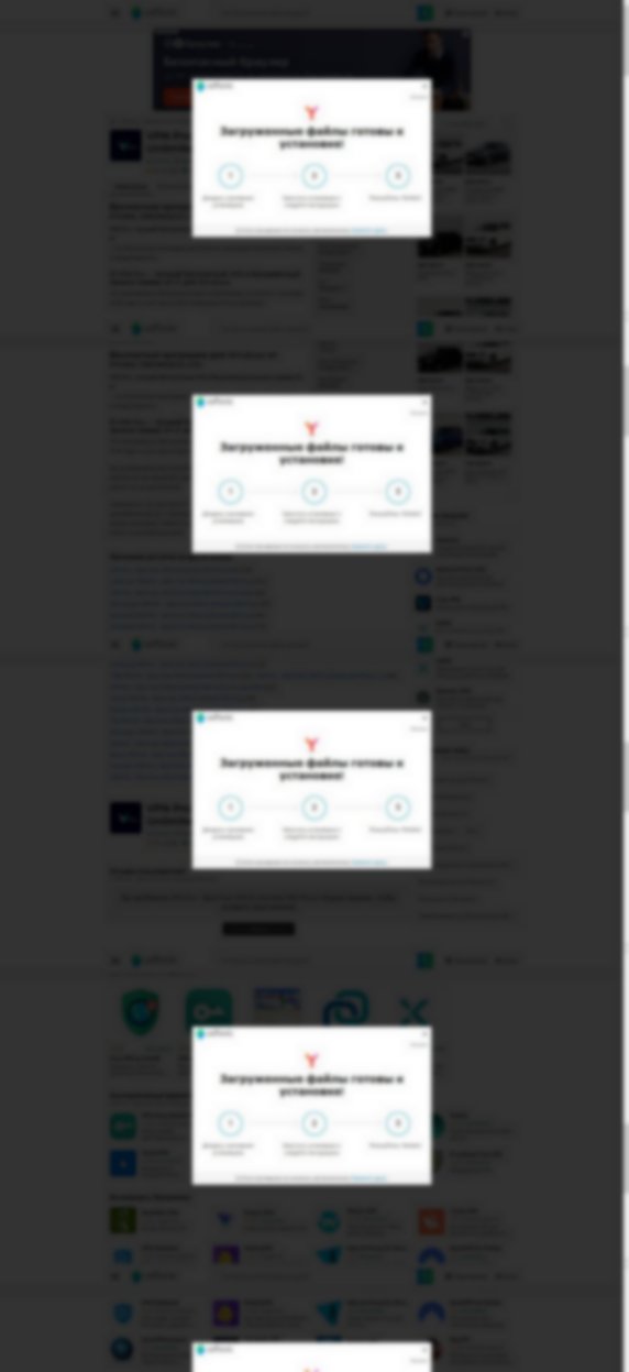 vpn-pro-best-free-vpn-unlimited-wifi-proxy.softonic.ru