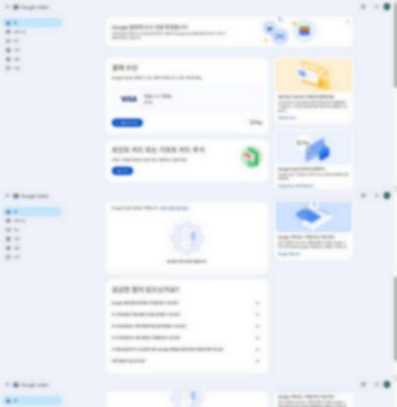 wallet.google.com