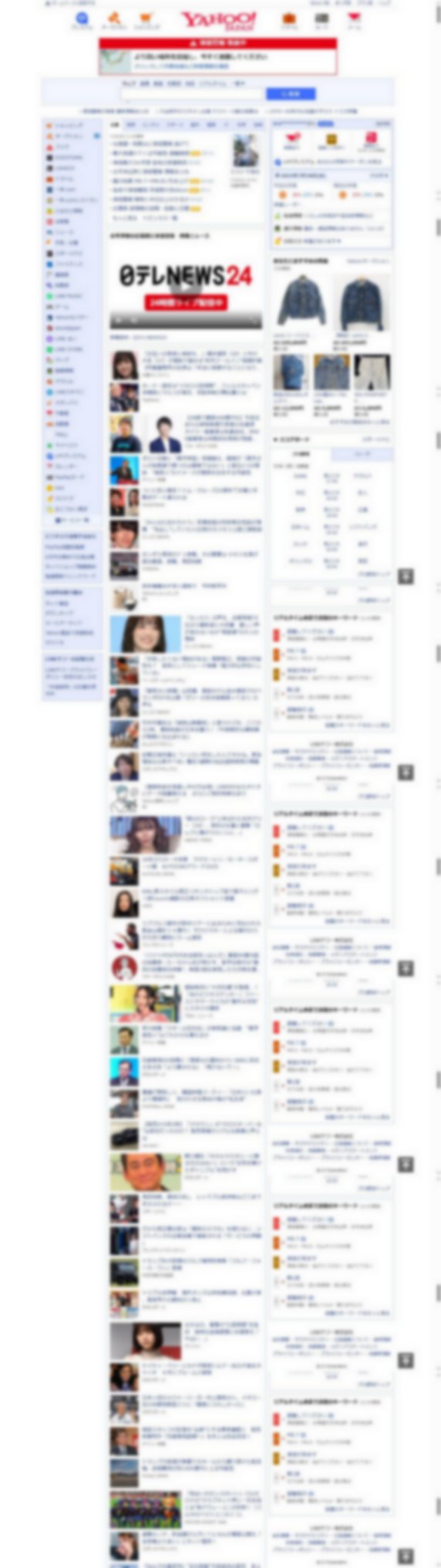 yahoo.co.jp
