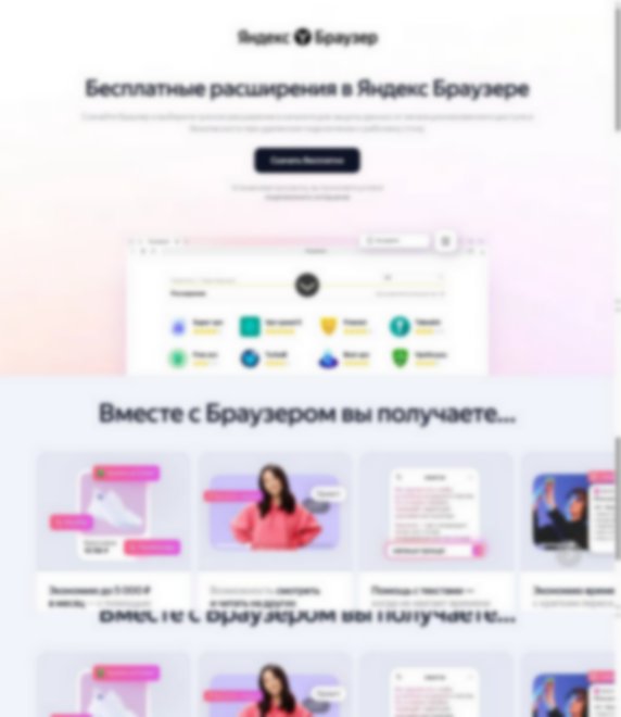yandex.ru